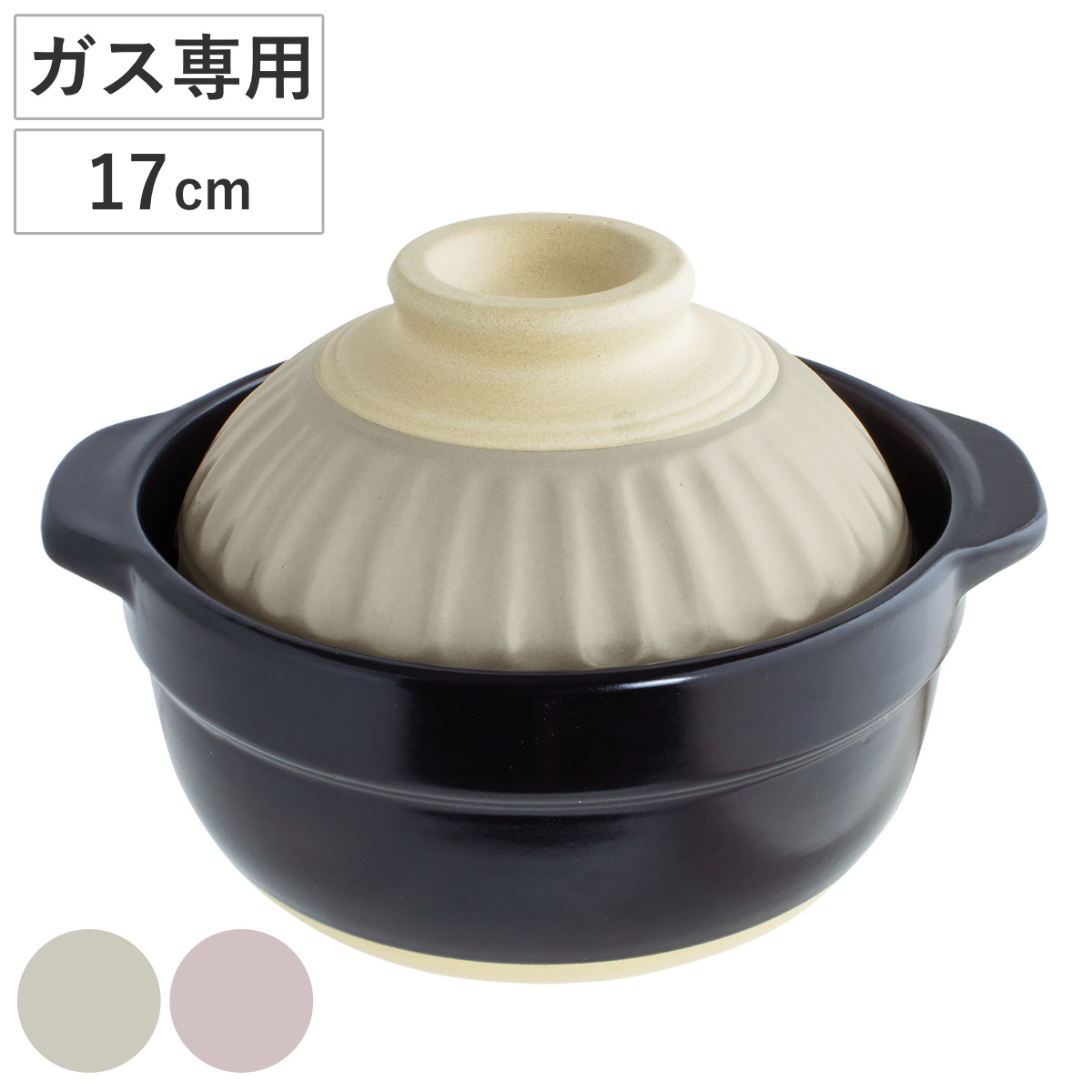 土鍋 17cm 直火専用 蓋がお茶碗になる一人用土鍋 （ ガス火対応 ガス 両手鍋 どなべ 直火土鍋 鍋 なべ 卓上鍋 1人鍋 ご飯 一人用 小鍋 小さい 調理器具 キッチン用品 調理用品 直火対応土鍋 ガス火対応土鍋 炊飯 蓋 茶碗 お茶碗 ） 【ピンク】