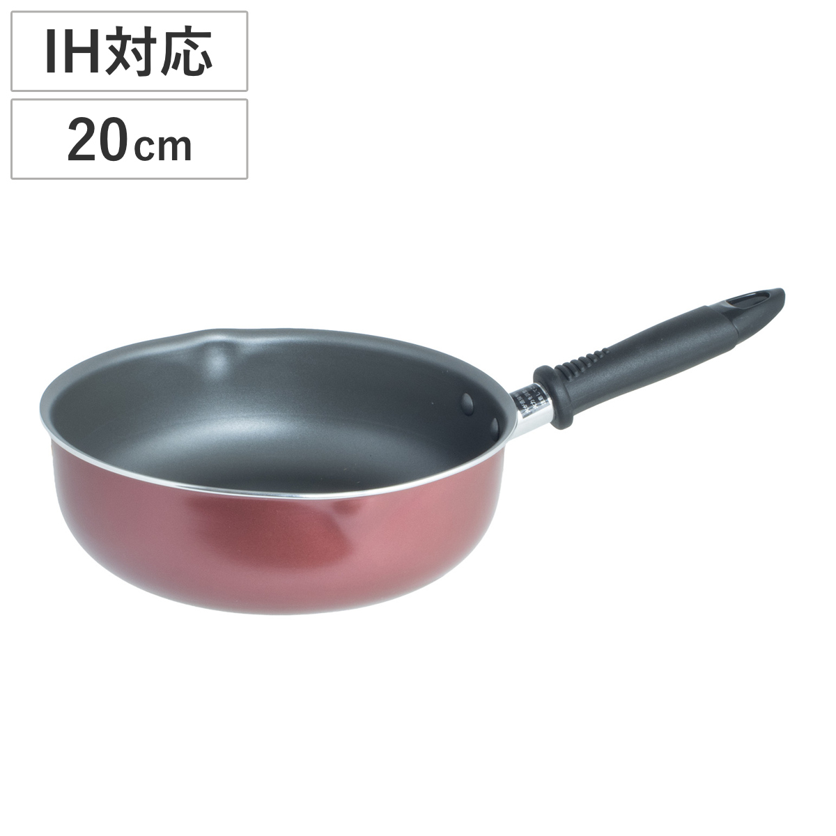 マルチパン 20cm IH対応 IHフッ軽マルチパン フライパン （ ガス火対応 深型フライパン 炒め鍋 アルミ製 ふっ素樹脂加工 軽い アルミフライパン いため鍋 20センチ フッ素コーティング 注ぎ口 両口 軽量 調理器具 家庭用 ）