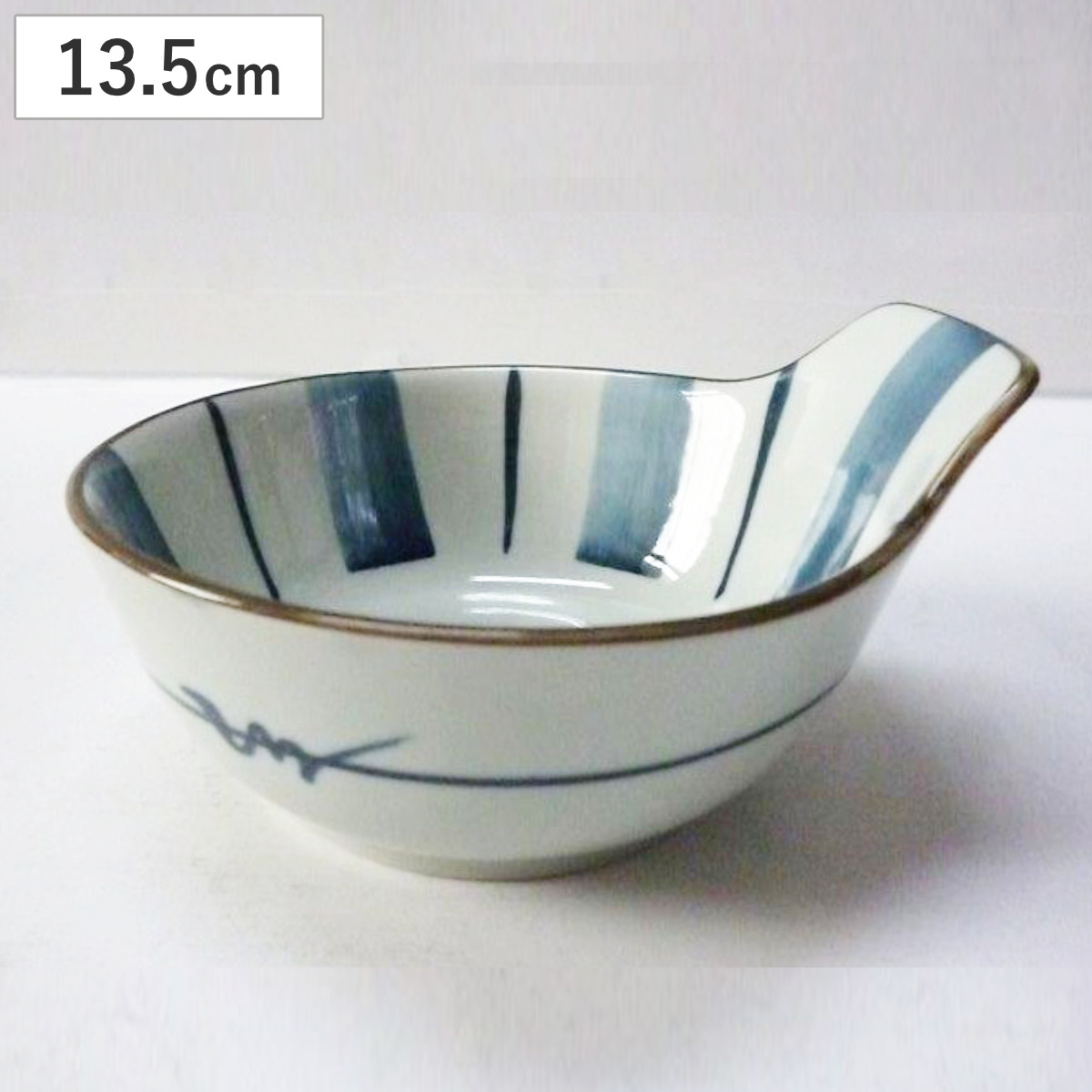 とんすい 染十草 ( 13.5cm ボウル 鉢 器 うつわ 皿 深皿 食器 食洗機対応 電子レンジ対応 陶器 和モダン 素朴 ナチュラル 上品 懐かしい )