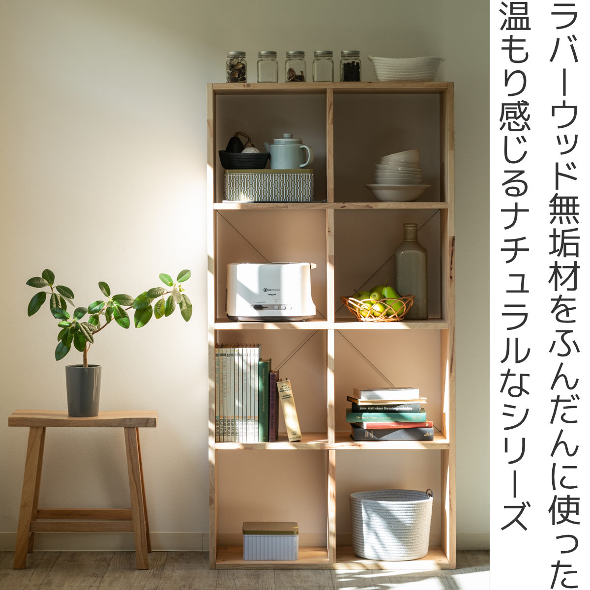 【Natural Signature】ミラーラック　オープンラック　シェルフ Natural Signature】ミラーラック オープンラック シェルフ 楽天