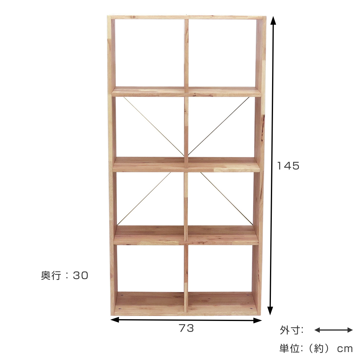 ハンドメイド家具　オープンシェルフ　木製シンプル棚 楽天市場】シェルフ M2 オープンシェルフ 木製 スリム 4段 薄型