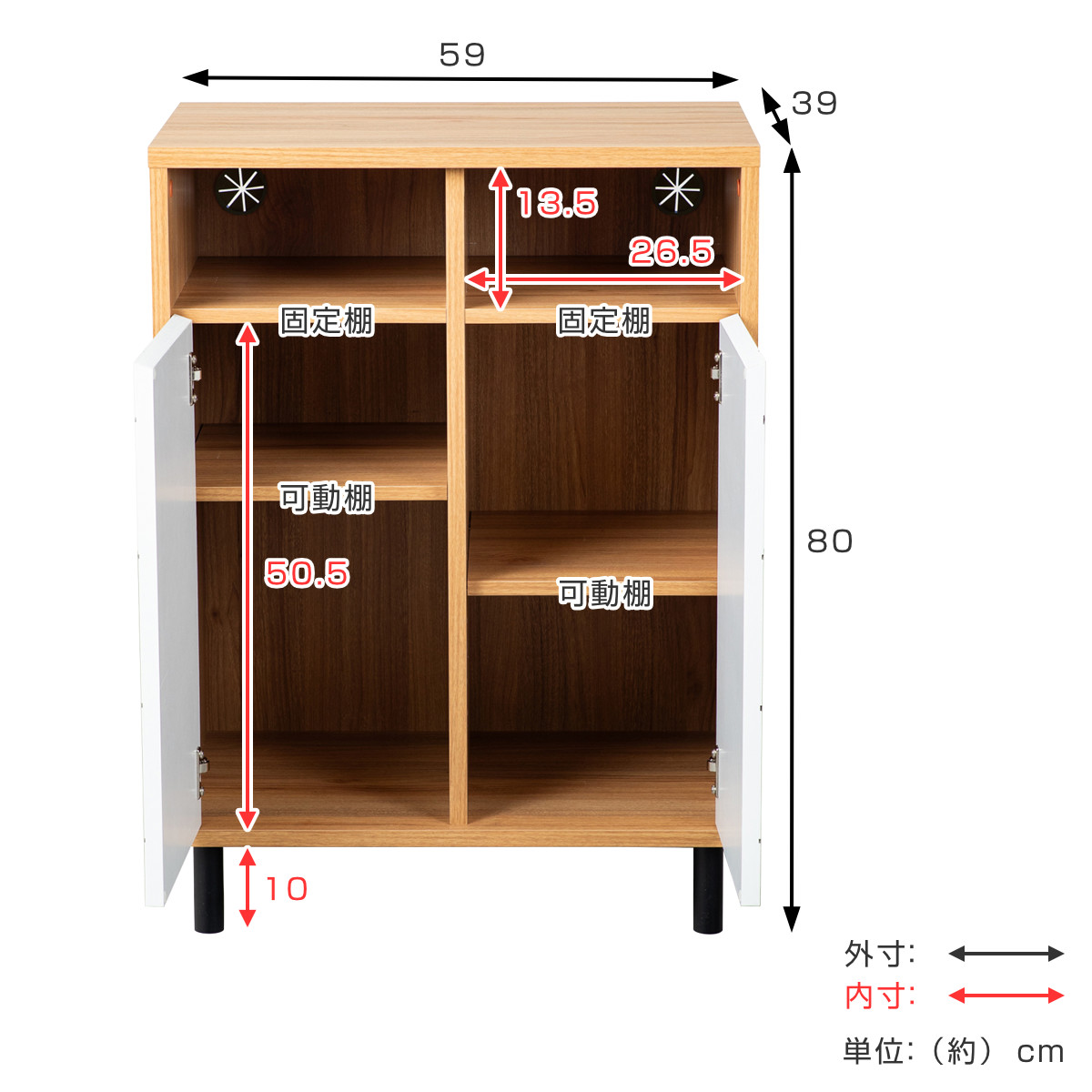 キャビネット 幅59cm 幾何学模様 ( カトレア 棚 ラック リビング収納 可動棚 お掃除ロボット対応 飾り棚 家具 幾何学柄 モノトーン ナチュラル ホワイト 配線穴 ) 【ナチュラル】 ナチュラル