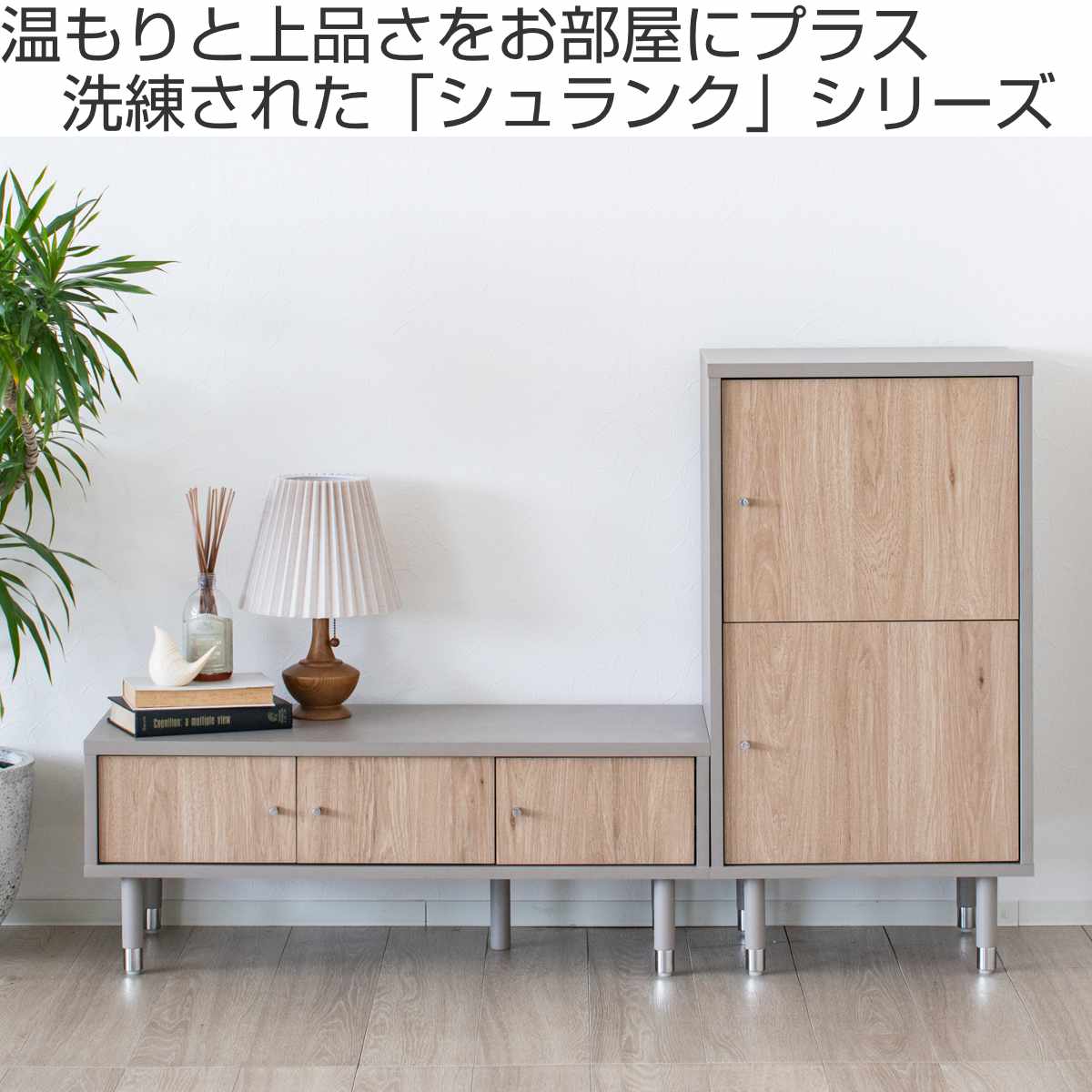 テレビ台 幅91cm 32インチ対応 ツートンカラー シルバー脚 ( 32型対応 TV台 テレビボード AVラック 収納 リビング収納 ラック 棚 飾り棚 家具 グレージュ ナチュラル ツートン 配線穴 )