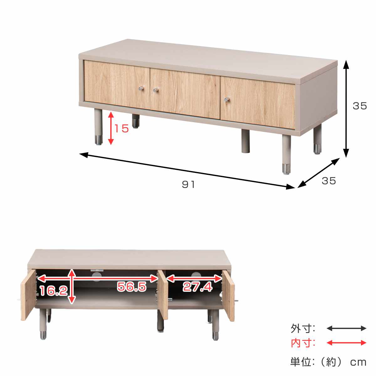 テレビ台 幅91cm 32インチ対応 ツートンカラー シルバー脚 ( 32型対応 TV台 テレビボード AVラック 収納 リビング収納 ラック 棚 飾り棚 家具 グレージュ ナチュラル ツートン 配線穴 )