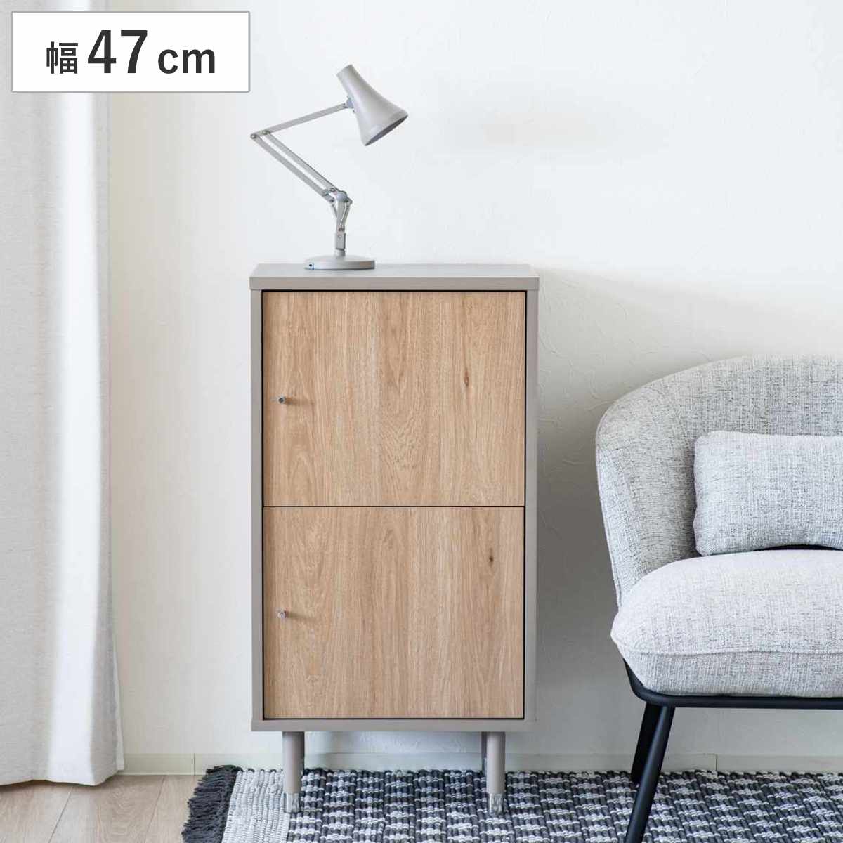 キャビネット 幅47cm ツートンカラー シルバー脚 ( 棚 ラック 扉 リビング収納 可動棚 飾り棚 家具 グレージュ ナチュラル ツートン 配線穴 )