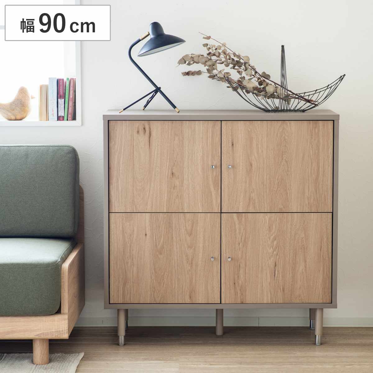 キャビネット 幅90cm ツートンカラー シルバー脚 ( 棚 ラック 扉 リビング収納 可動棚 飾り棚 家具 グレージュ ナチュラル ツートン 配線穴 )