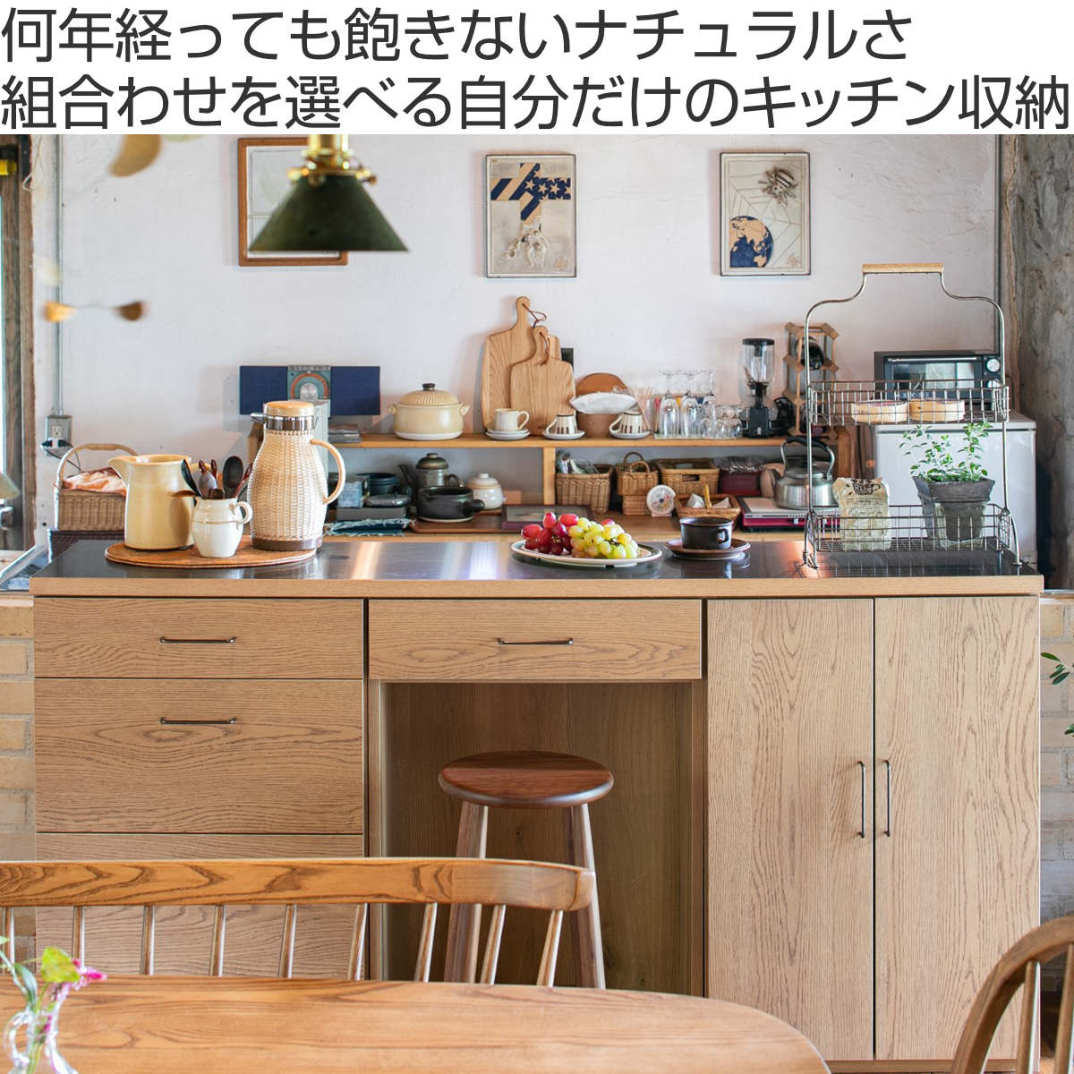 スライド棚深引出し 本体 組合せキッチン収納 幅60cm ワイズシリーズ 日本製 ( wise スライド棚 組み合わせ キッチン収納 完成品 オーク前板 引き出し 収納 棚 家電収納 作業台 家具 コンセント付 モイス付 )