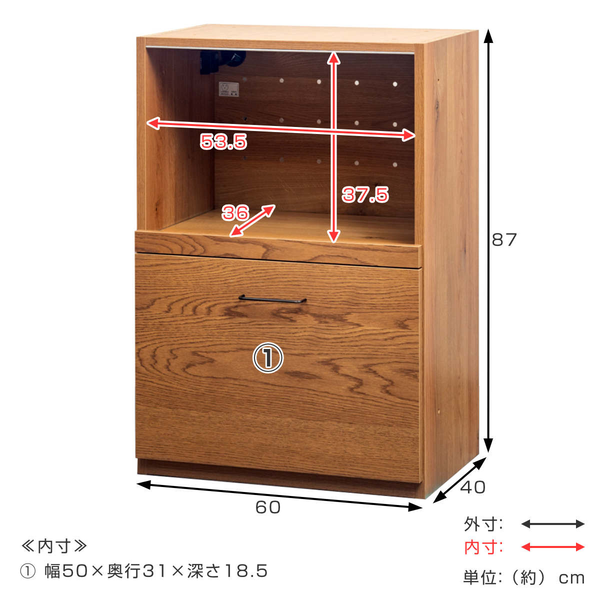 スライド棚深引出し 本体 組合せキッチン収納 幅60cm ワイズシリーズ 日本製 ( wise スライド棚 組み合わせ キッチン収納 完成品 オーク前板 引き出し 収納 棚 家電収納 作業台 家具 コンセント付 モイス付 )