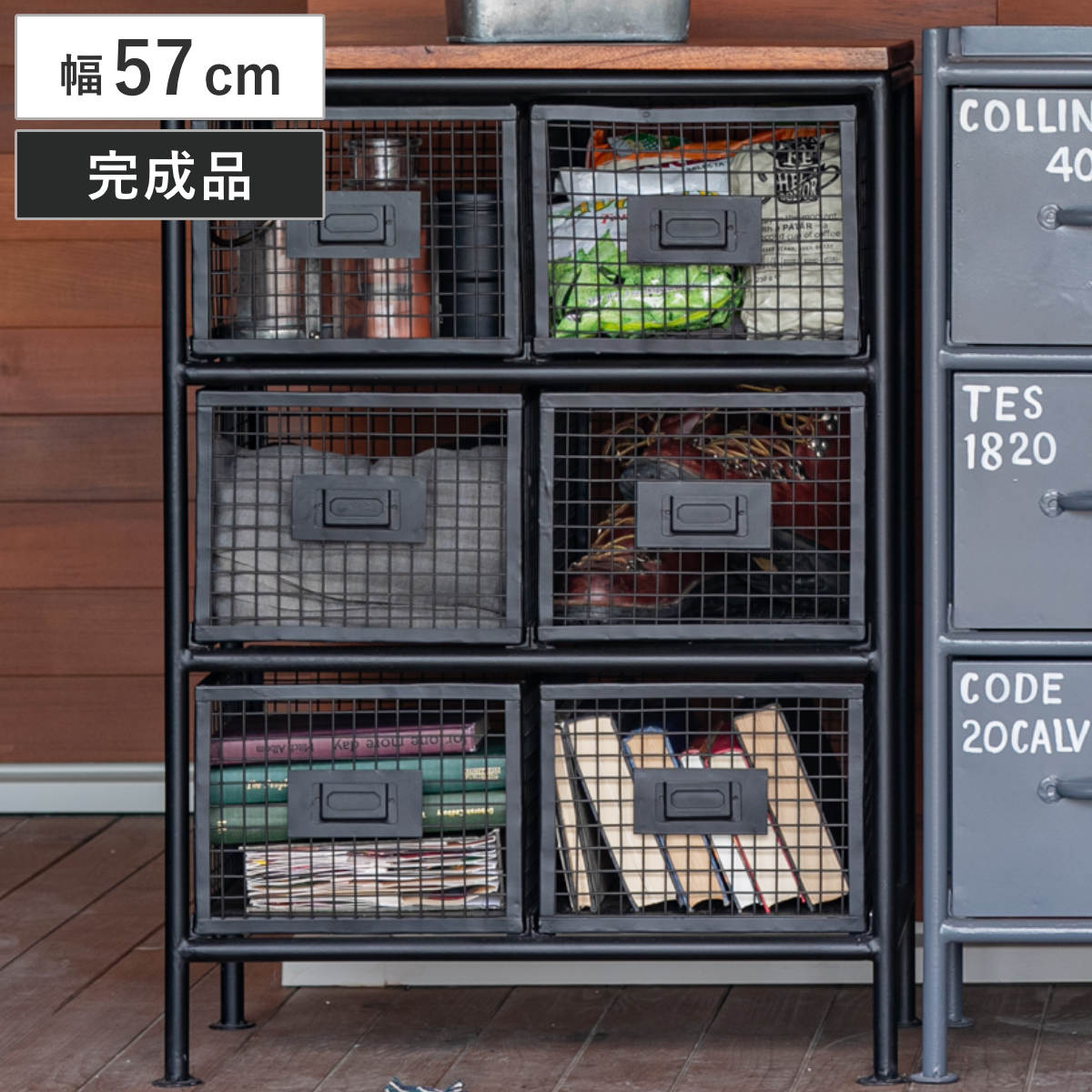 スチールメッシュ チェスト 幅57cm 引出し6杯 木天板 完成品 ( スチール 引き出し 6杯 木製天板 棚 ラック 飾り棚 カゴ メッシュ ブラック )