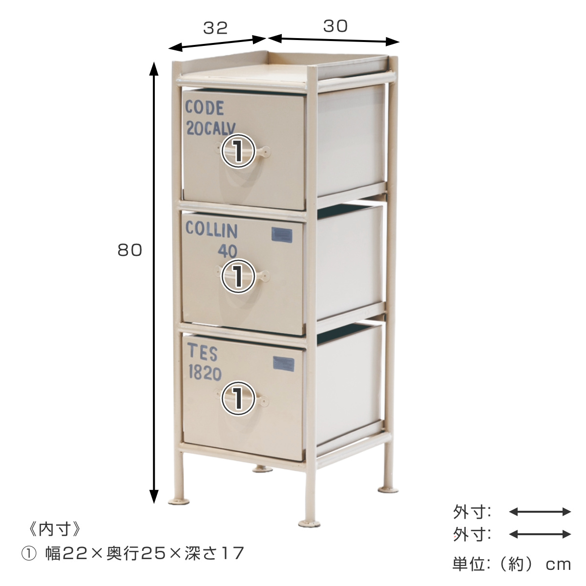 スチール スリムチェスト 幅30cm 引出し3杯 インダストリアル 完成品 ( チェスト スリム 引き出し 3杯 棚 ラック 飾り棚 省スペース ブラック グレー ベージュ ) 【グレー】 グレー