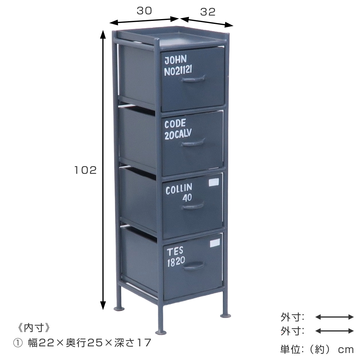 スチール スリムチェスト 幅30cm 引出し4杯 インダストリアル 完成品 ( チェスト スリム 引き出し 4杯 棚 ラック 飾り棚 省スペース ブラック グレー ベージュ ) 【ブラック】 ブラック