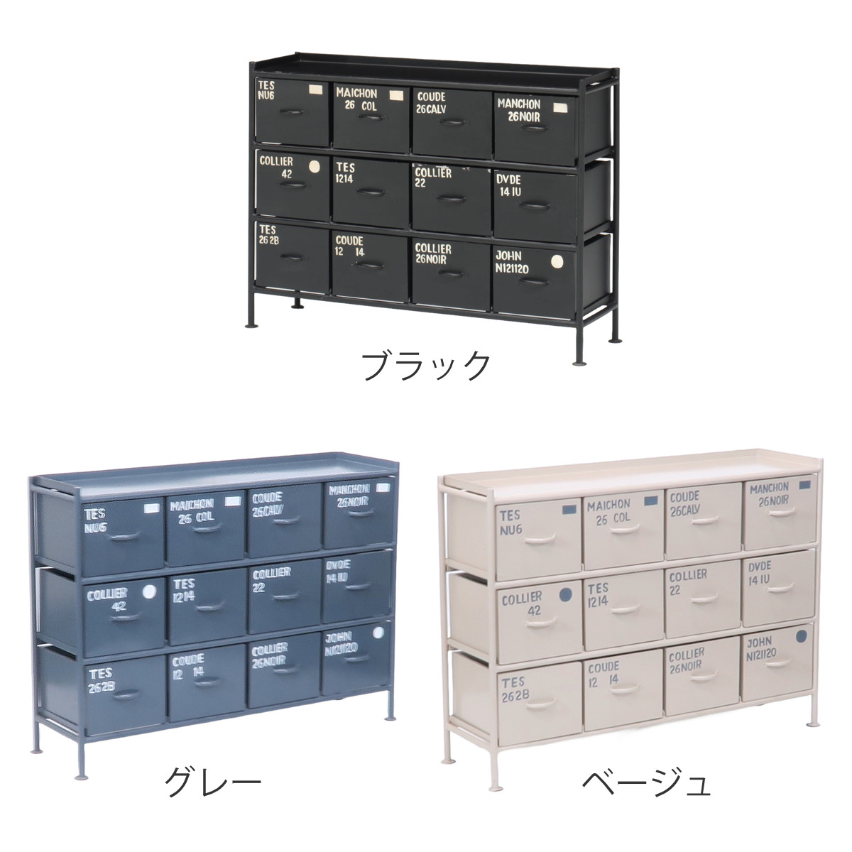 スチールチェスト 横型 幅111cm 引出し12杯 インダストリアル 完成品 ( チェスト スチール 引き出し 12杯 横 棚 ラック 飾り棚 ブラック グレー ベージュ ) 【ベージュ】 ベージュ