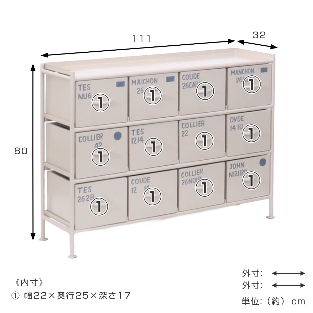 スチールチェスト 横型 幅111cm 引出し12杯 インダストリアル 完成品 ( チェスト スチール 引き出し 12杯 横 棚 ラック 飾り棚 ブラック グレー ベージュ ) 【ベージュ】 ベージュ