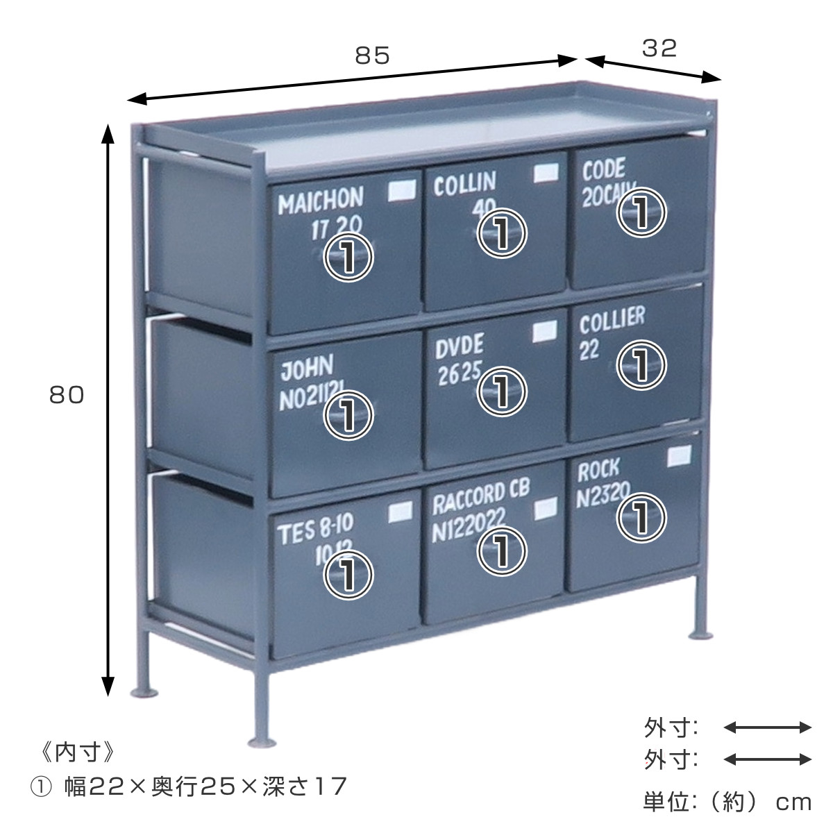 スチールチェスト 幅85cm 引出し9杯 インダストリアル 完成品 ( チェスト スチール 引き出し 9杯 棚 ラック 飾り棚 ブラック グレー ベージュ ) 【ベージュ】 ベージュ