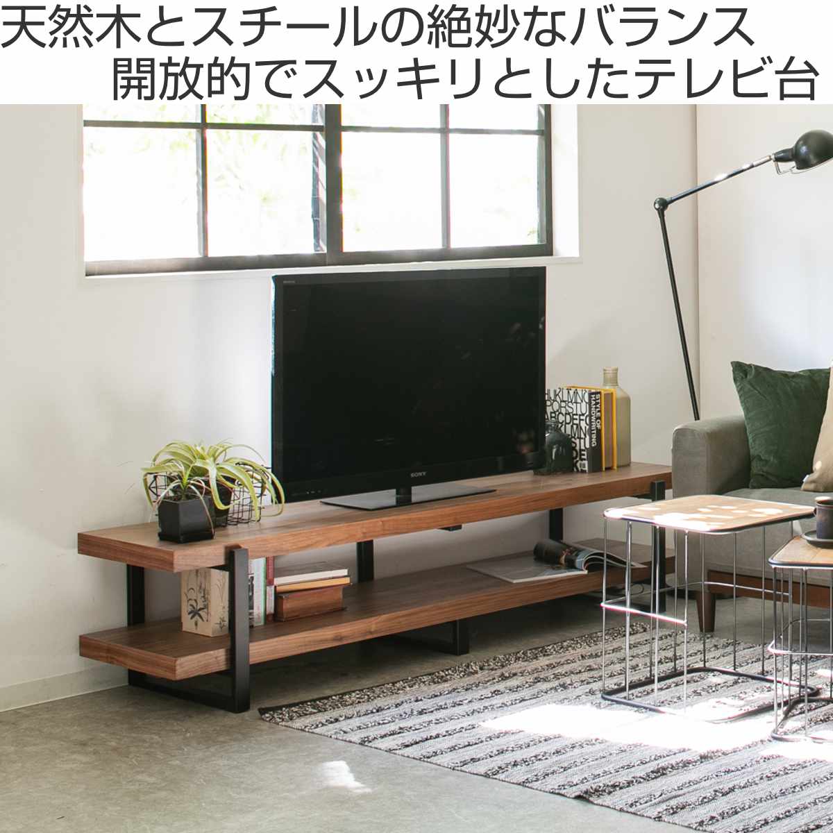 天然木　木製　テレビ台 飾り棚 ニトリ 天然木の飾りが魅力のテレビボード200 (NA) テレビ台 TV