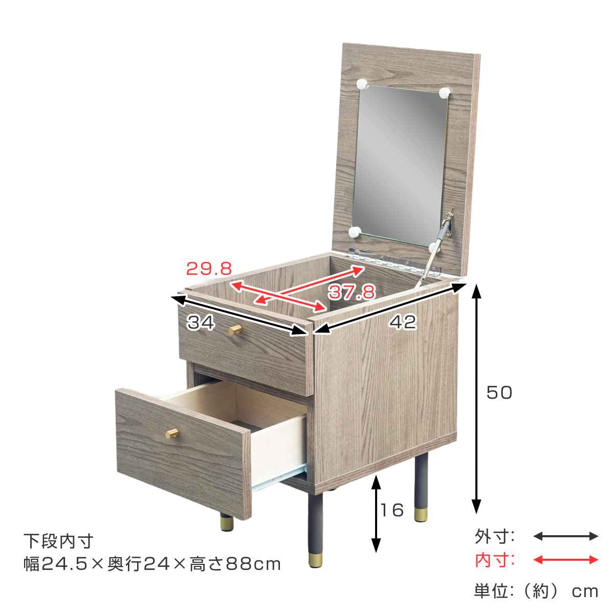 メイクボックス　ドレッサー　ジャスミン　日本製　幅28cm メイクボックス Amazon｜萩原 コスメワゴン 鏡台 コスメボックス ドレッサー