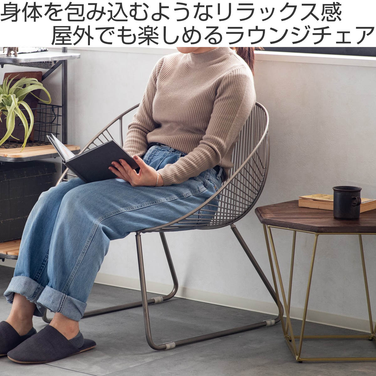 アイアンチェア　ミーチェ 楽天市場】アイアンチェア ミーチェ 幅70cm 高さ71cm 奥行60cm