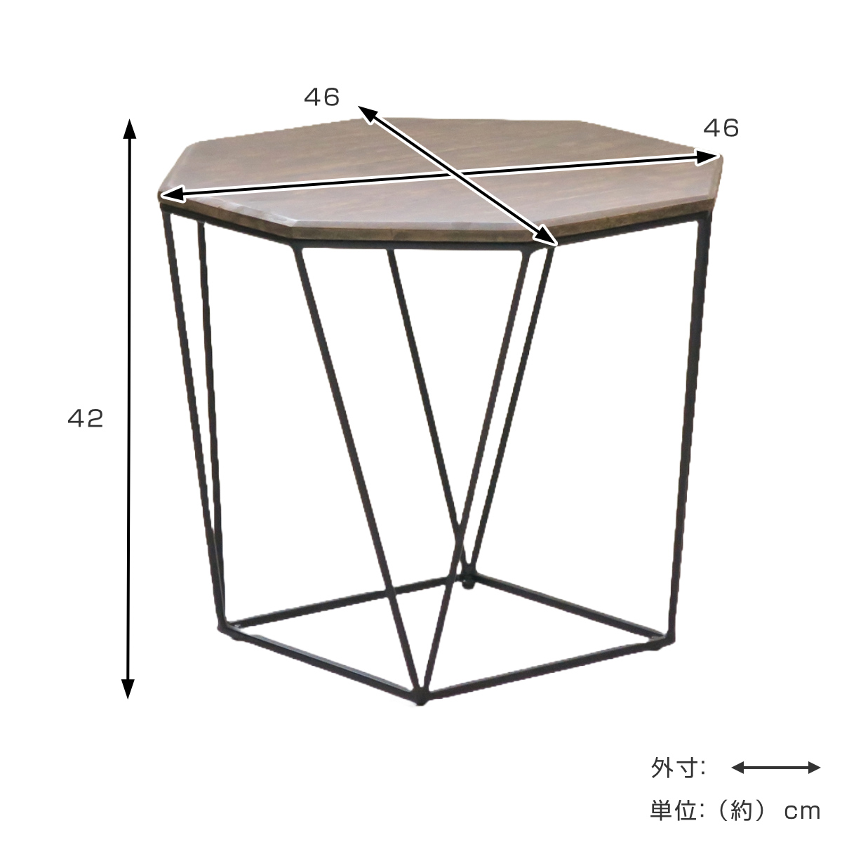サイドテーブル 高さ42cm 天板八角形 アンティーク風 エンマ