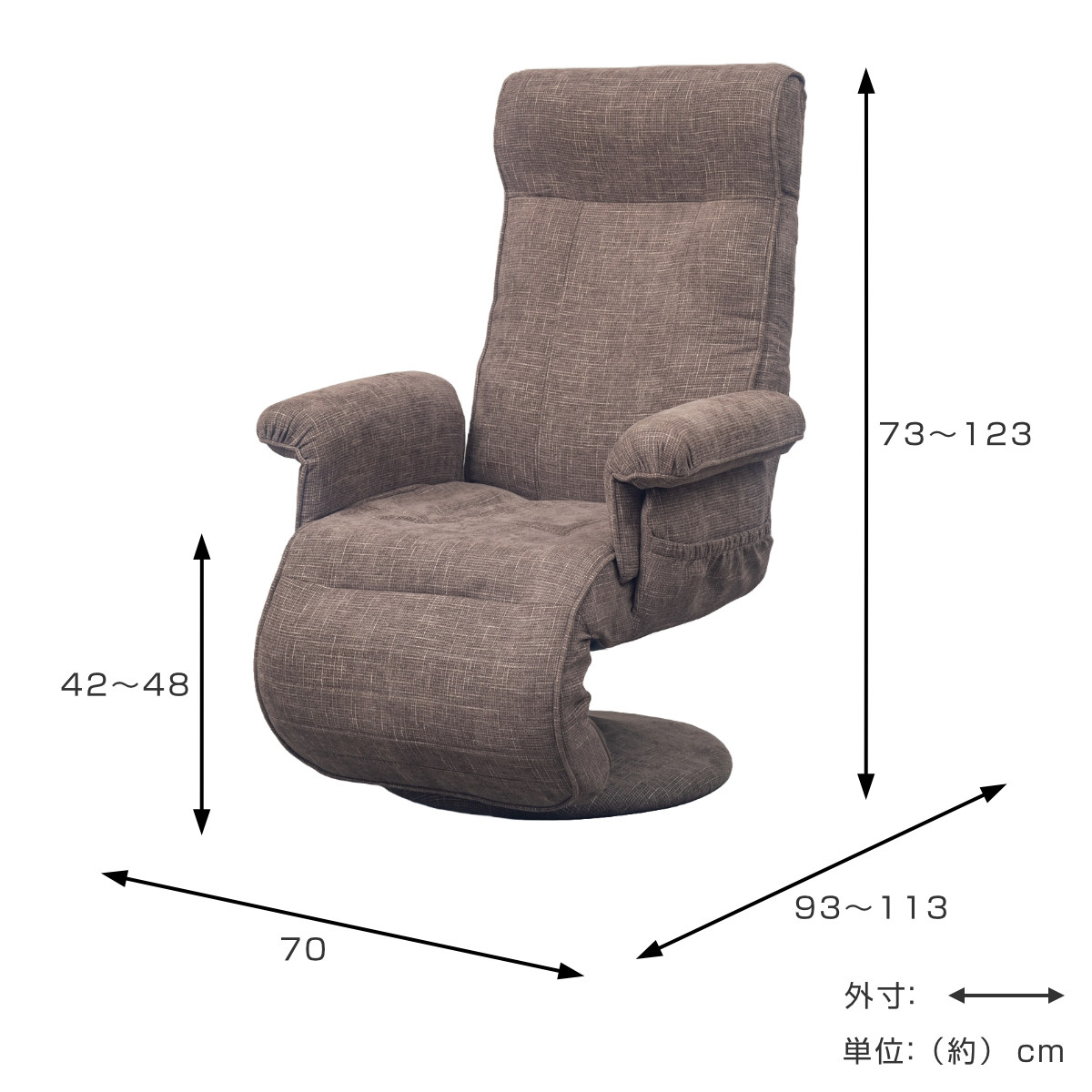 高座椅子 ハイバックタイプ 回転 昇降式 座面高42~48cm ジネシー ( 座椅子 無段階リクライニング ヘッドレスト フットレスト 角度調節可能 肘掛け チェア イス 椅子 リラックス 収納ポケット ファブリック ポケットコイル ) 【ブラウン】 ブラウン