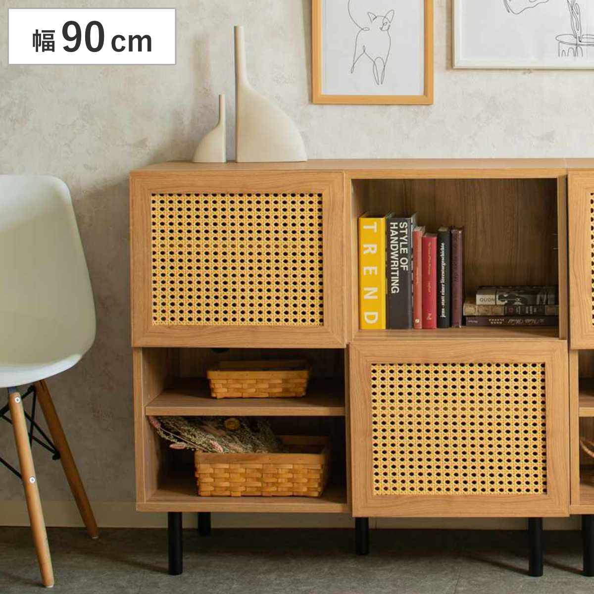 キャビネット 幅90cm ラタン調 マルシェシリーズ ( 棚 ラック 扉 リビング収納 可動棚 飾り棚 家具 かごめ編 ナチュラル 配線穴 )