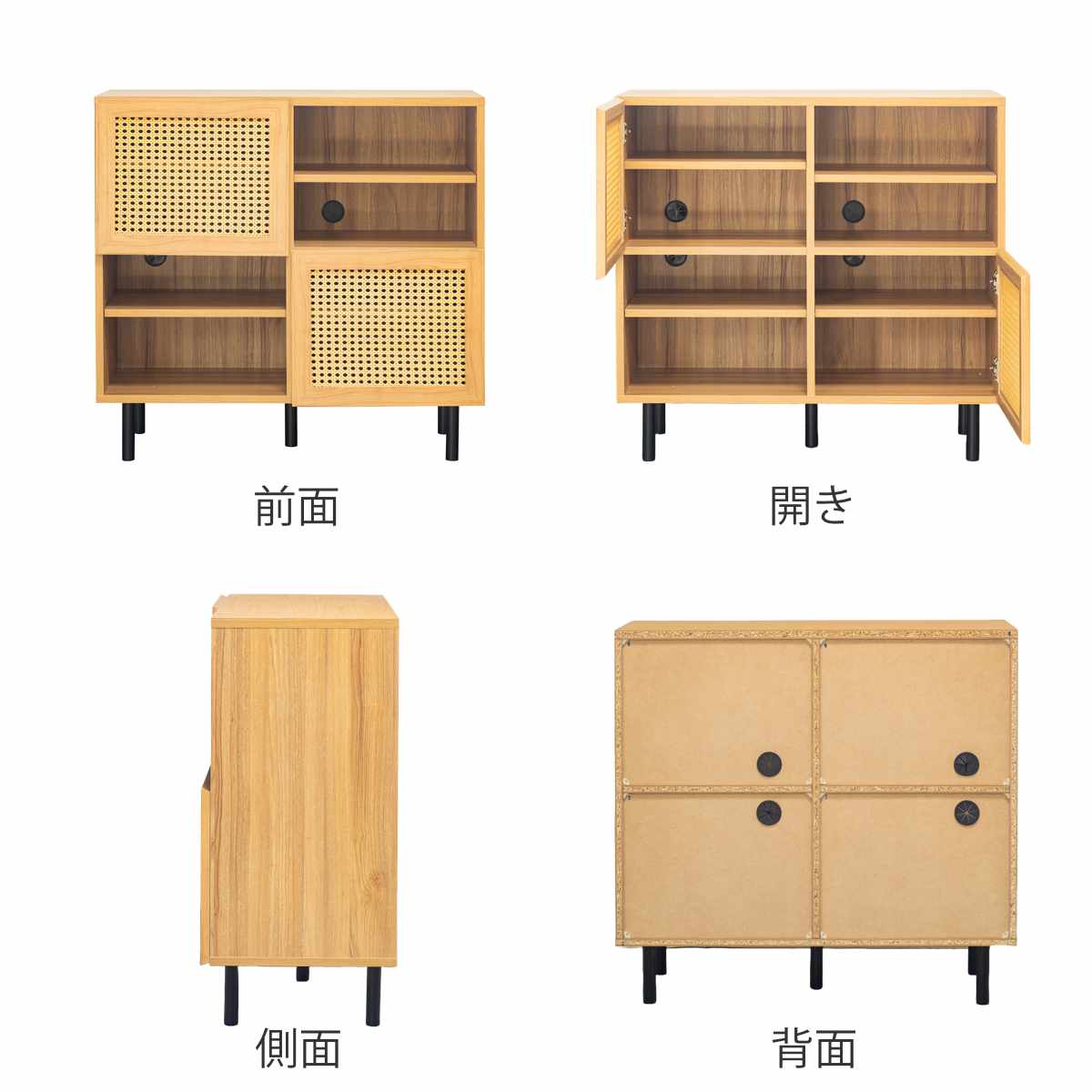 キャビネット 幅90cm ラタン調 マルシェシリーズ ( 棚 ラック 扉 リビング収納 可動棚 飾り棚 家具 かごめ編 ナチュラル 配線穴 )