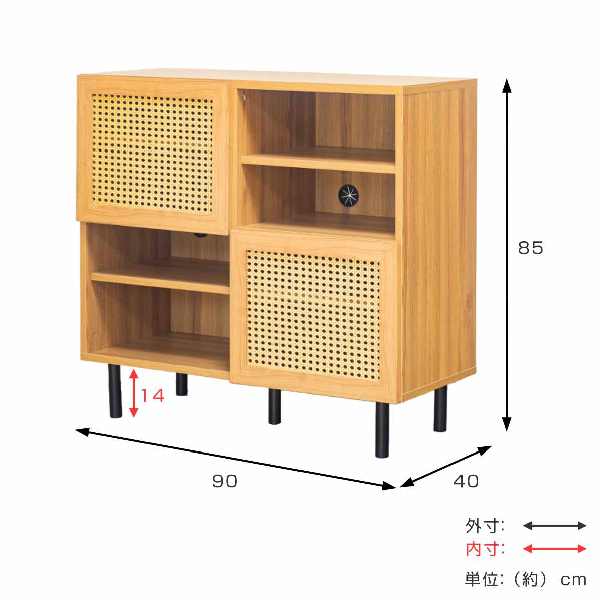 キャビネット 幅90cm ラタン調 マルシェシリーズ ( 棚 ラック 扉 リビング収納 可動棚 飾り棚 家具 かごめ編 ナチュラル 配線穴 )