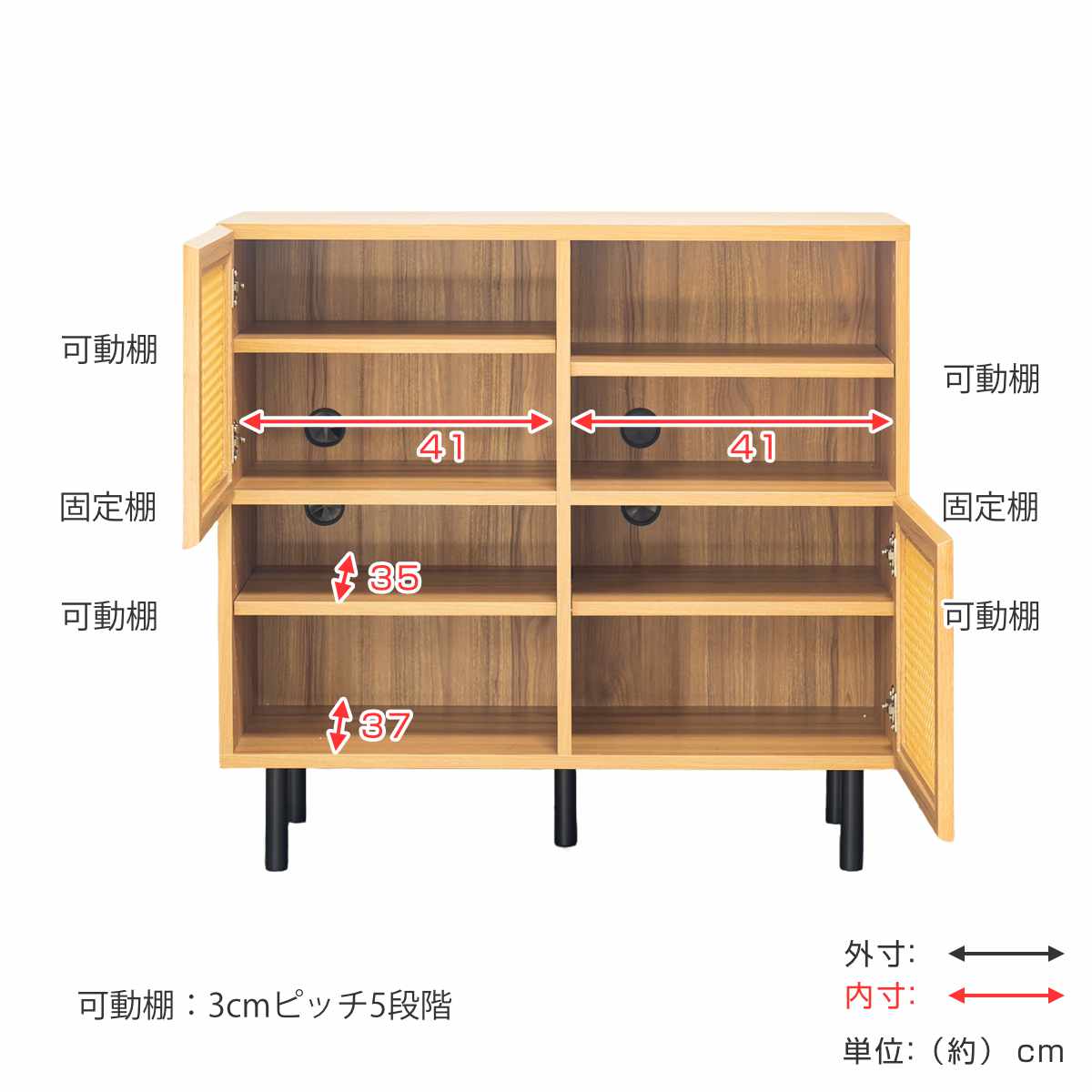 キャビネット 幅90cm ラタン調 マルシェシリーズ （ 棚 ラック