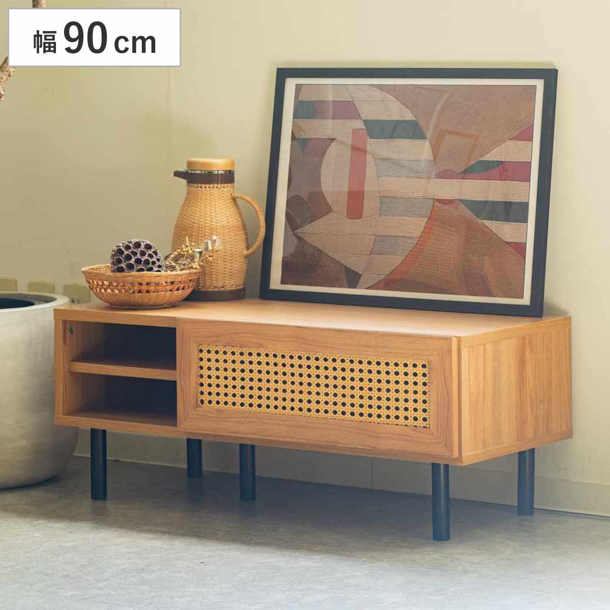 テレビ台 幅90cm 32インチ対応 ラタン調 マルシェシリーズ （ 32