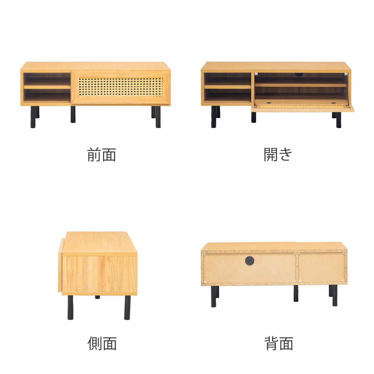 テレビ台 幅90cm 32インチ対応 ラタン調 マルシェシリーズ ( 32型対応 TV台 テレビボード AVラック 収納 ラック 棚 飾り棚 家具 かごめ編 ナチュラル 配線穴 )