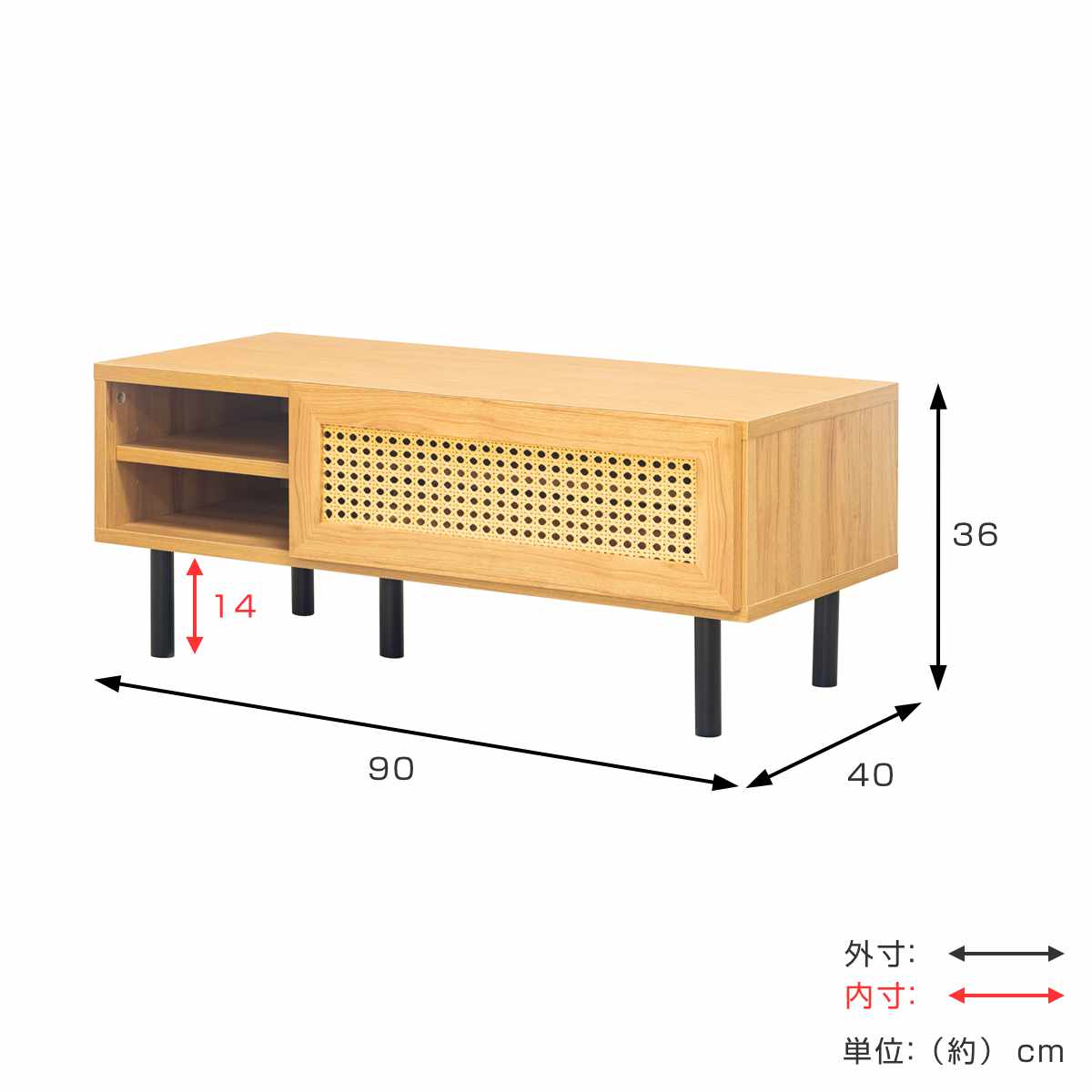テレビ台 幅90cm 32インチ対応 ラタン調 マルシェシリーズ ( 32型対応 TV台 テレビボード AVラック 収納 ラック 棚 飾り棚 家具 かごめ編 ナチュラル 配線穴 )