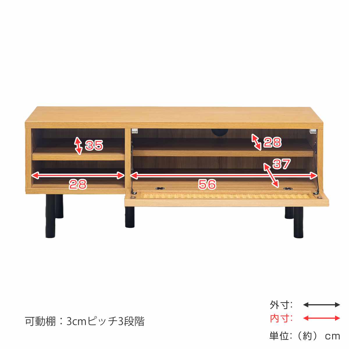 テレビ台 幅90cm 32インチ対応 ラタン調 マルシェシリーズ ( 32型対応 TV台 テレビボード AVラック 収納 ラック 棚 飾り棚 家具 かごめ編 ナチュラル 配線穴 )