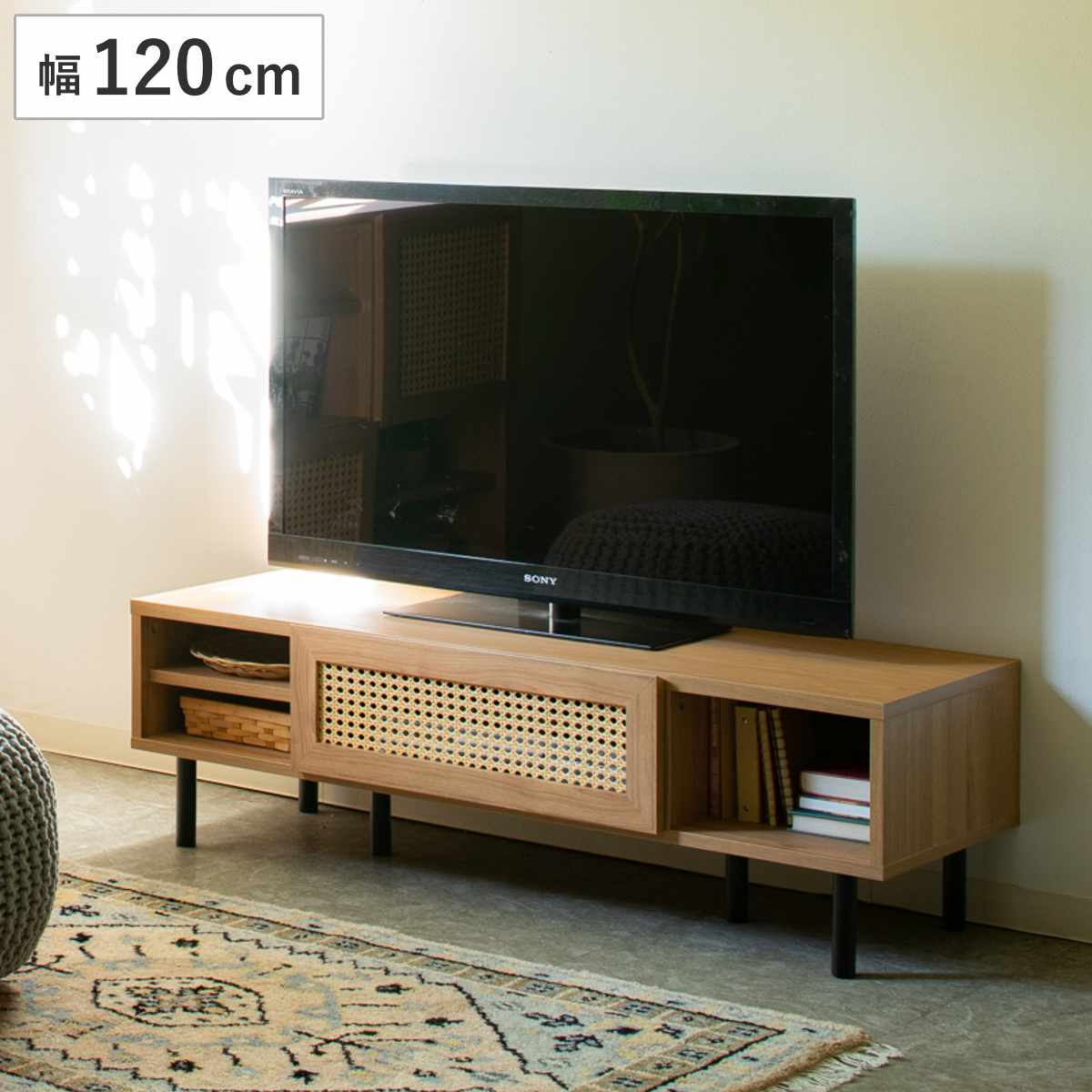 テレビ台 幅120cm 49インチ対応 ラタン調 マルシェシリーズ （ 49型対応 TV台 テレビボード AVラック 収納 ラック 棚 飾り棚 家具 かごめ編 ナチュラル 配線穴 ）