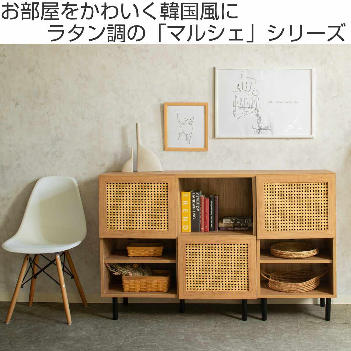 テレビ台 幅120cm 49インチ対応 ラタン調 マルシェシリーズ ( 49型対応 TV台 テレビボード AVラック 収納 ラック 棚 飾り棚 家具 かごめ編 ナチュラル 配線穴 )