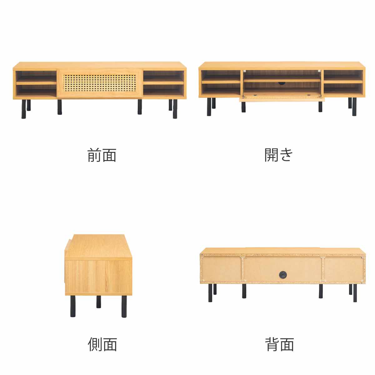 テレビ台 幅120cm 49インチ対応 ラタン調 マルシェシリーズ ( 49型対応 TV台 テレビボード AVラック 収納 ラック 棚 飾り棚 家具 かごめ編 ナチュラル 配線穴 )