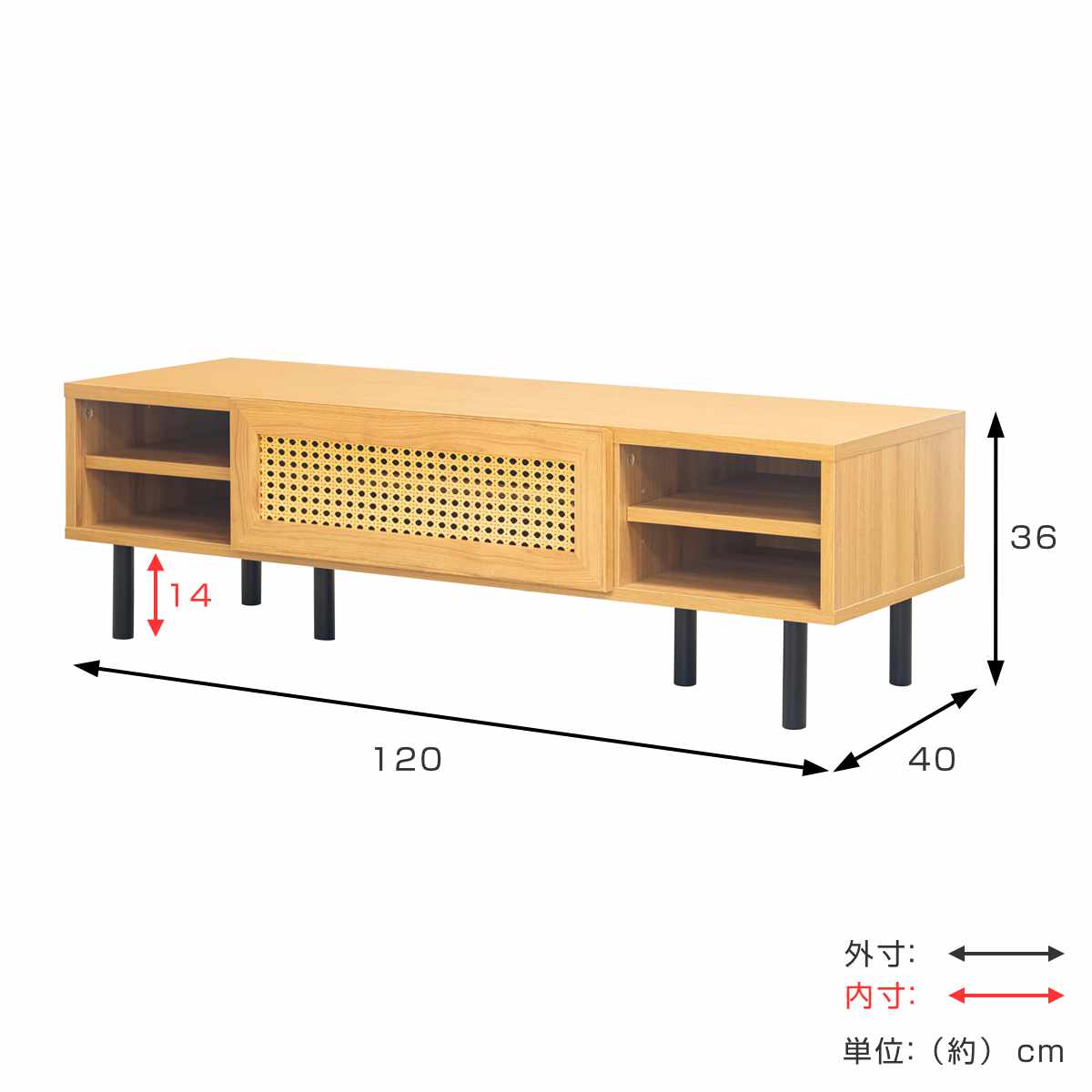 テレビ台 幅120cm 49インチ対応 ラタン調 マルシェシリーズ ( 49型対応 TV台 テレビボード AVラック 収納 ラック 棚 飾り棚 家具 かごめ編 ナチュラル 配線穴 )