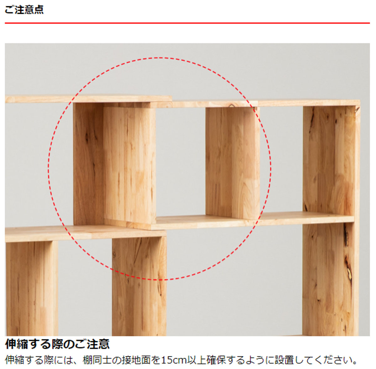 伸縮シェルフ 幅75.2~145cm ラバーウッド 無垢材 ( シェルフ ラック 伸縮 天然木 NATURAL SIGNATURE 木製 シンプル 飾り棚 棚 コーナー L字 間仕切り 収納 )