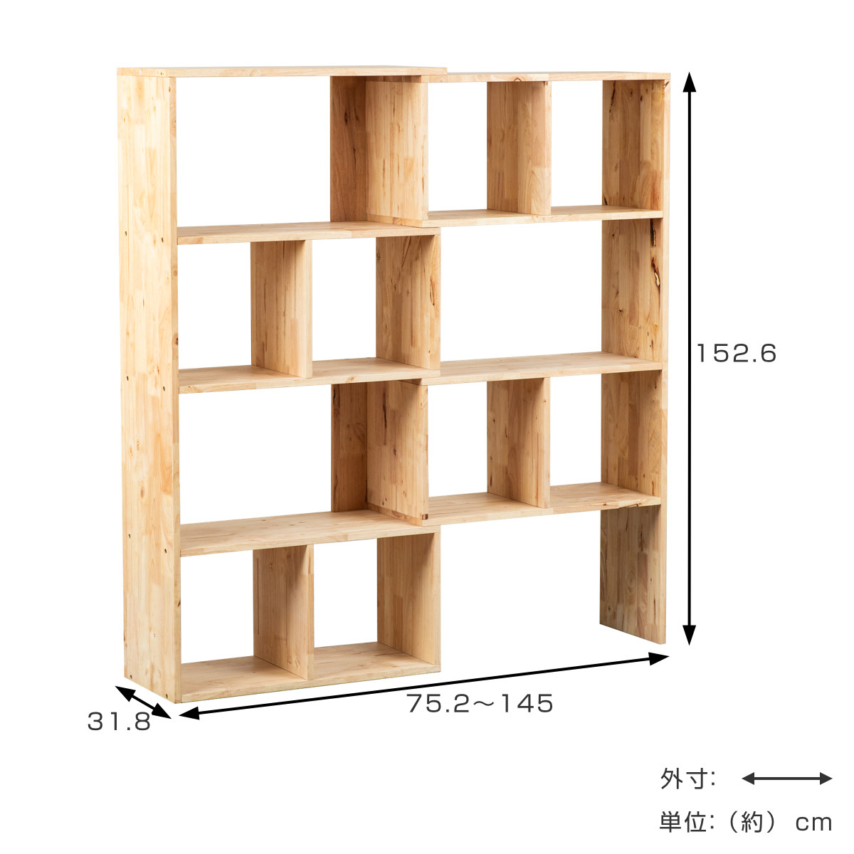 伸縮シェルフ 幅75.2~145cm ラバーウッド 無垢材 ( シェルフ ラック 伸縮 天然木 NATURAL SIGNATURE 木製 シンプル 飾り棚 棚 コーナー L字 間仕切り 収納 )