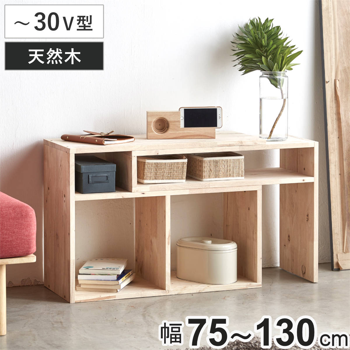 テレビ台　テレビボード　ラバーウッド BK__A_1200x630.jpg?v=1701745782