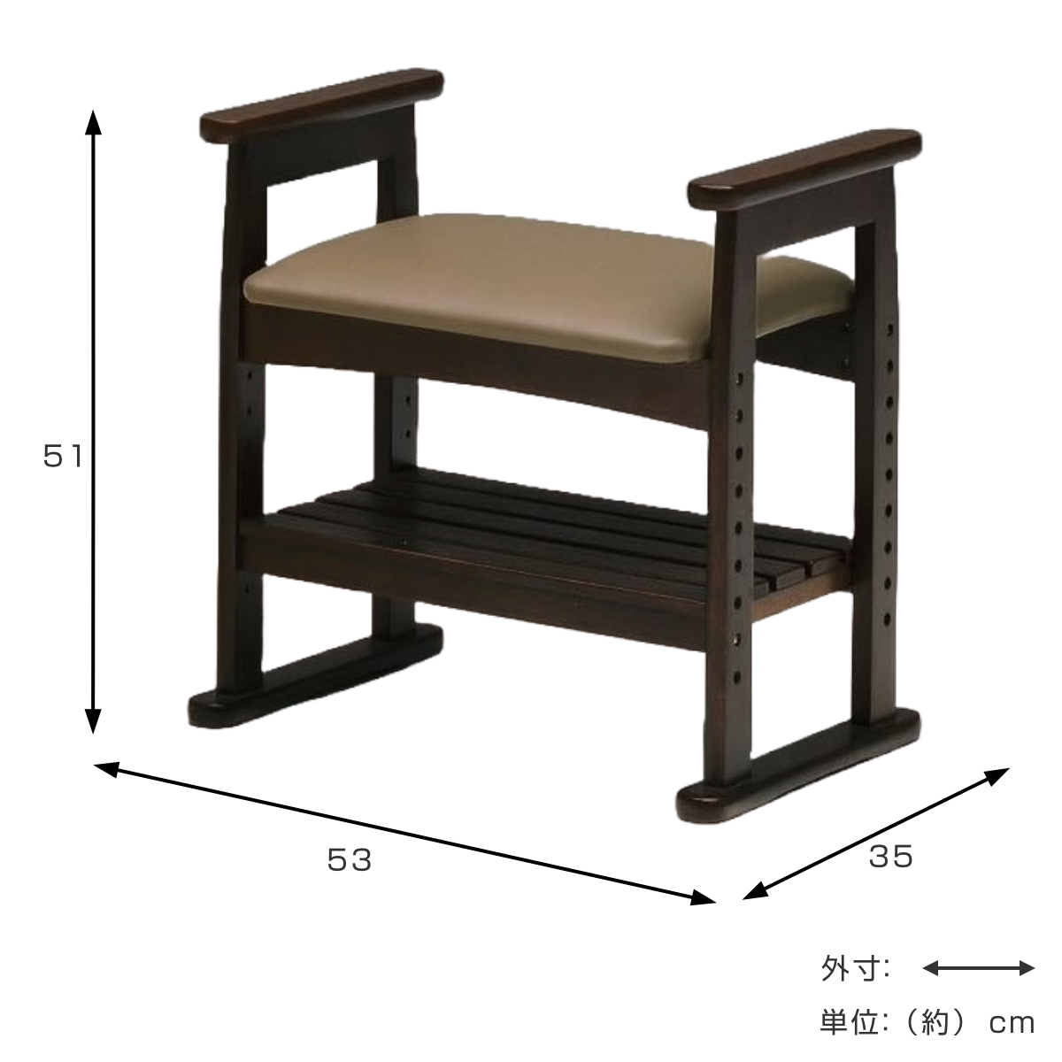 高座椅子 座面高40cm 収納棚付 サポートチェア クレソン ( チェア 椅子 肘掛け 座敷椅子木製 天然木 高さ調節 玄関椅子 立ち上がりやすい 玄関 高齢者 座椅子 チェアー イス いす 腰掛け 和室 木製 おしゃれ )