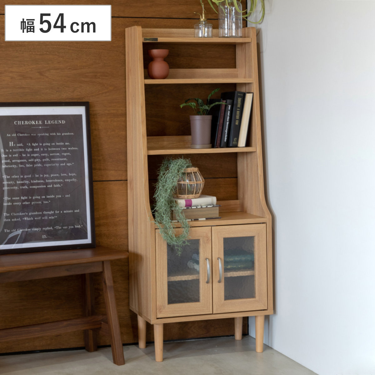 オープンラック 幅54cm 高さ139cm トールシェルフ ( ジェロディ joredy ラック 棚 シェルフ 飾り棚 可動棚 お掃除ロボット対応 モザイクガラス レトロ 家具 )