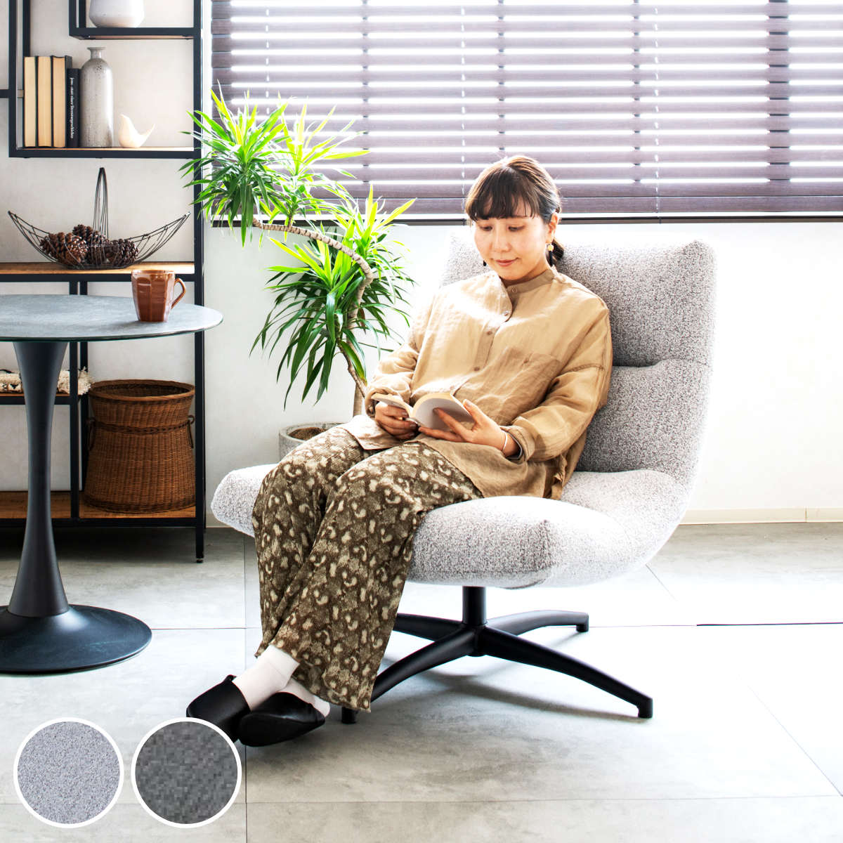 リビングチェア 座面高45cm 座面ワイド リラックスチェア エーデル ( パーソナルチェア チェア 1人掛け 椅子 アームレス ハイバック 回転 ソファ リラックス チェアー イス いす リビング ファブリック 座面 広い ) 【ライトグレー】