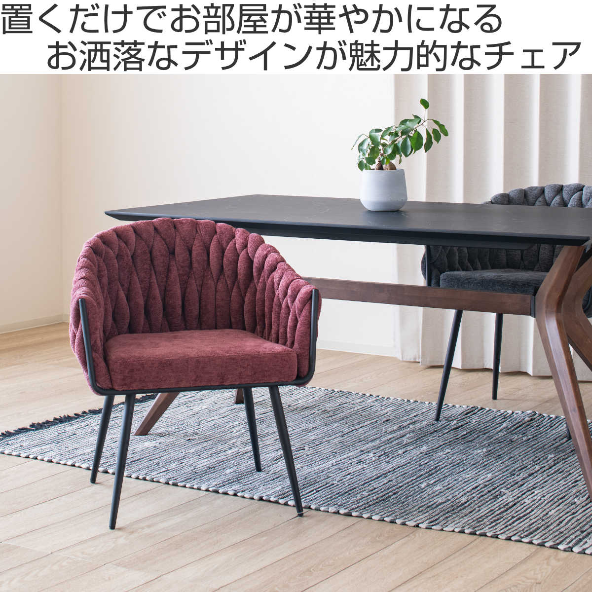 ダイニングチェア 座面高42cm カノン ( チェア 1人掛け 椅子 肘掛け クッション付き ソファ リビングチェア パーソナルチェア リラックス チェアー イス いす リビング ファブリック リビングチェアー ラグジュアリー ) 【グレー】 グレー