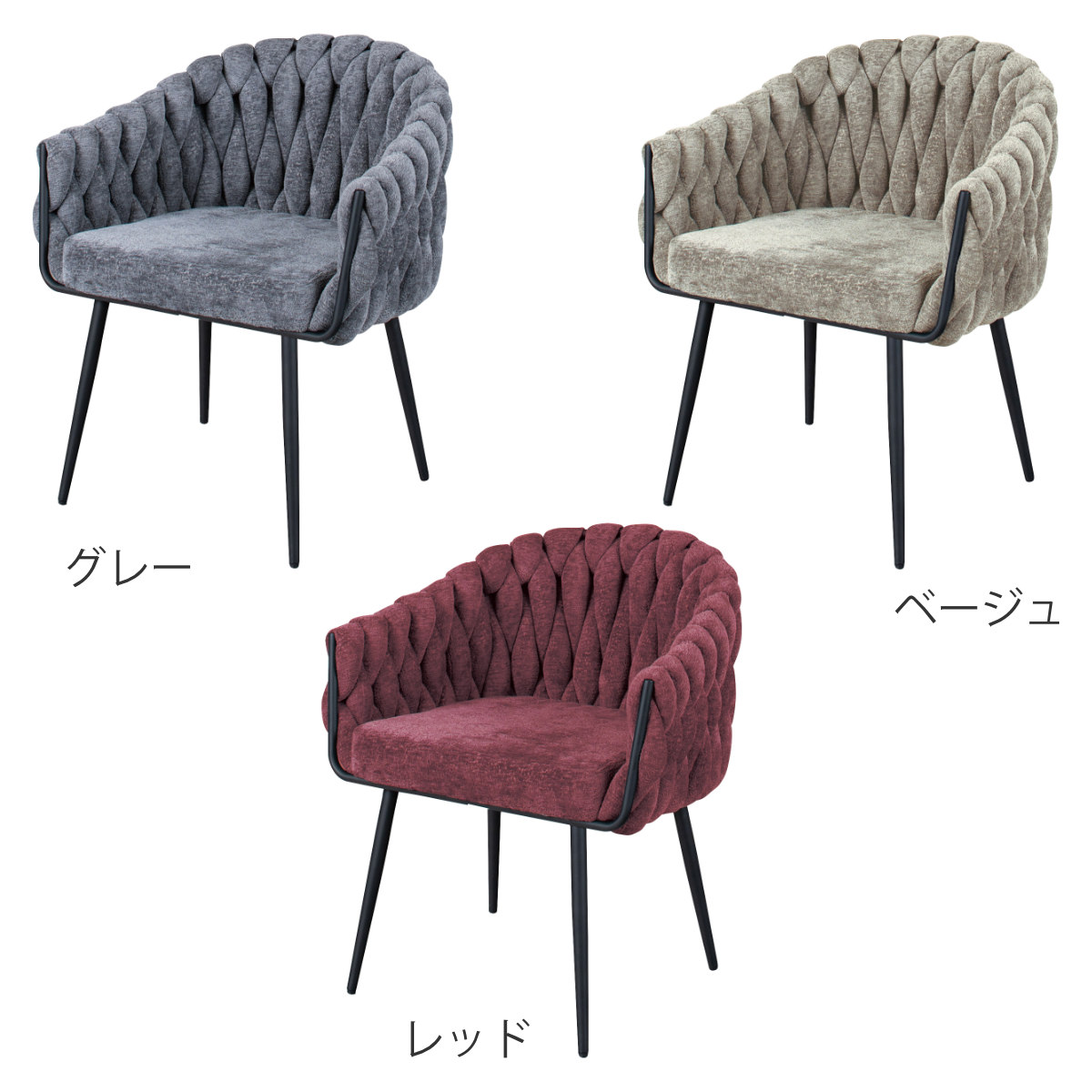 ダイニングチェア 座面高42cm カノン ( チェア 1人掛け 椅子 肘掛け クッション付き ソファ リビングチェア パーソナルチェア リラックス チェアー イス いす リビング ファブリック リビングチェアー ラグジュアリー ) 【グレー】 グレー