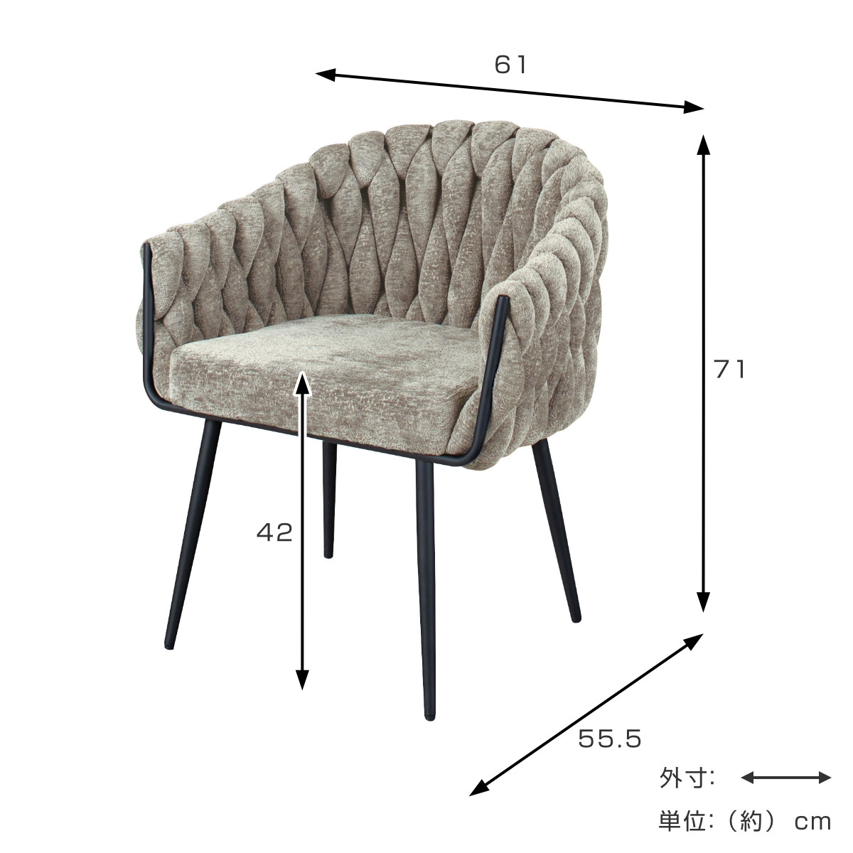 ダイニングチェア 座面高42cm カノン ( チェア 1人掛け 椅子 肘掛け クッション付き ソファ リビングチェア パーソナルチェア リラックス チェアー イス いす リビング ファブリック リビングチェアー ラグジュアリー ) 【グレー】 グレー