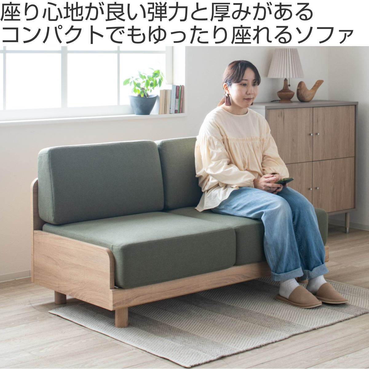 ソファ 2人掛け 幅140cm ピオ ( ソファー コンパクト リビングソファ 二人用 ローソファ フロアソファ アームレス 北欧風 座面 広め ファブリック 通気性 スノコ 省スペース おしゃれ ) 【カーキ】 カーキ