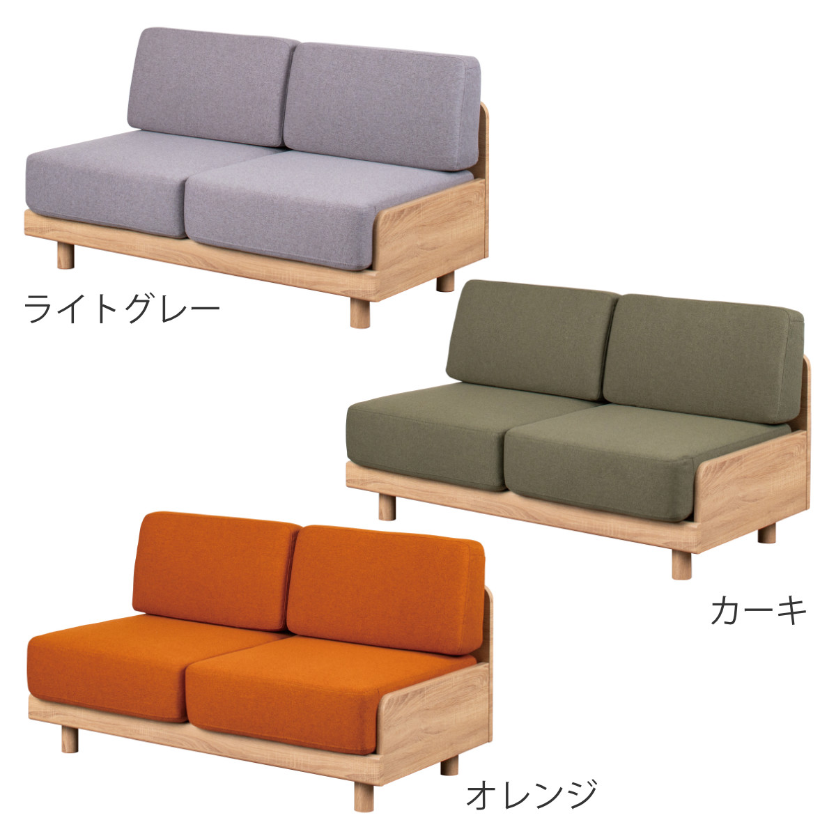 ソファ 2人掛け 幅140cm ピオ ( ソファー コンパクト リビングソファ 二人用 ローソファ フロアソファ アームレス 北欧風 座面 広め ファブリック 通気性 スノコ 省スペース おしゃれ ) 【カーキ】 カーキ