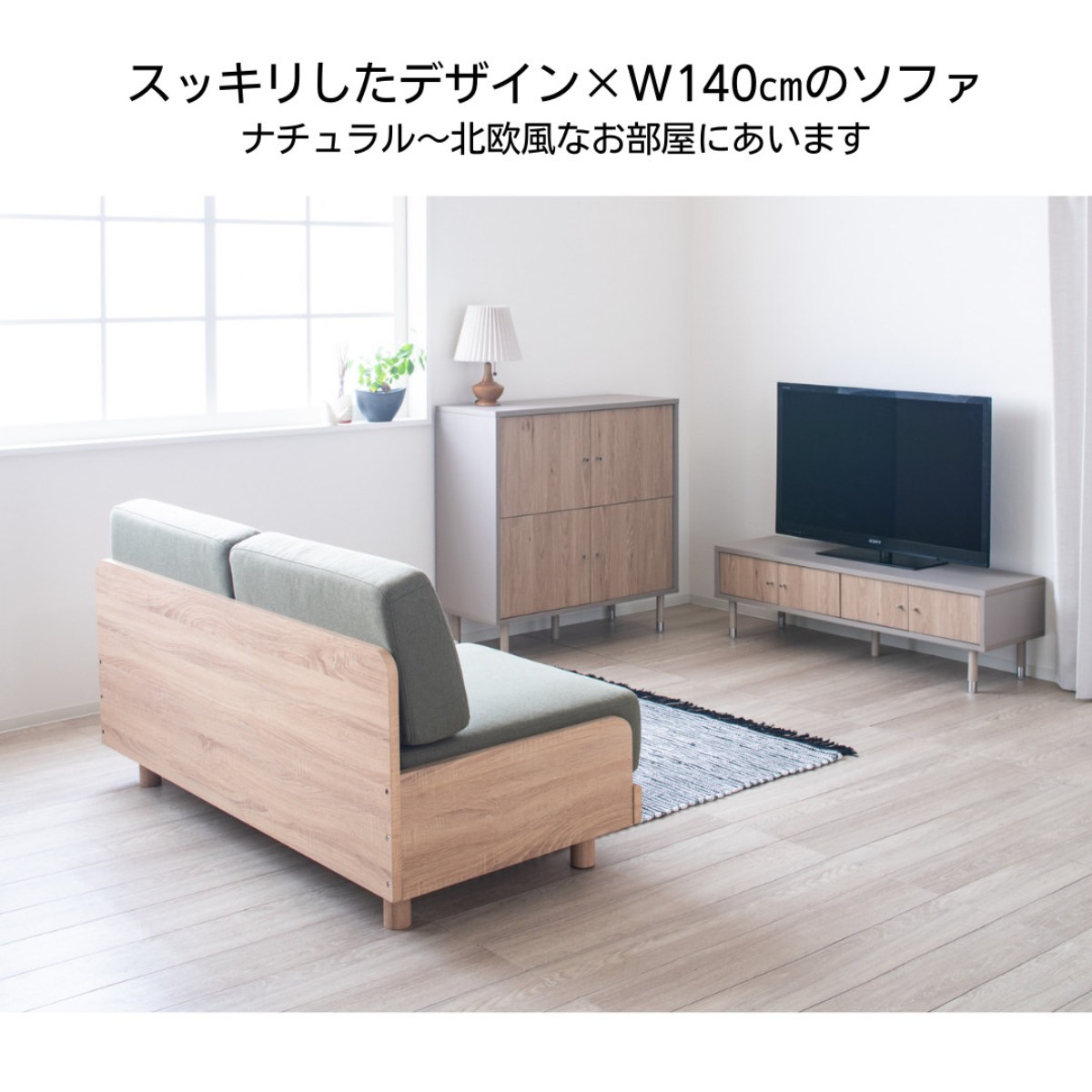 ソファ 2人掛け 幅140cm ピオ ( ソファー コンパクト リビングソファ 二人用 ローソファ フロアソファ アームレス 北欧風 座面 広め ファブリック 通気性 スノコ 省スペース おしゃれ ) 【カーキ】 カーキ