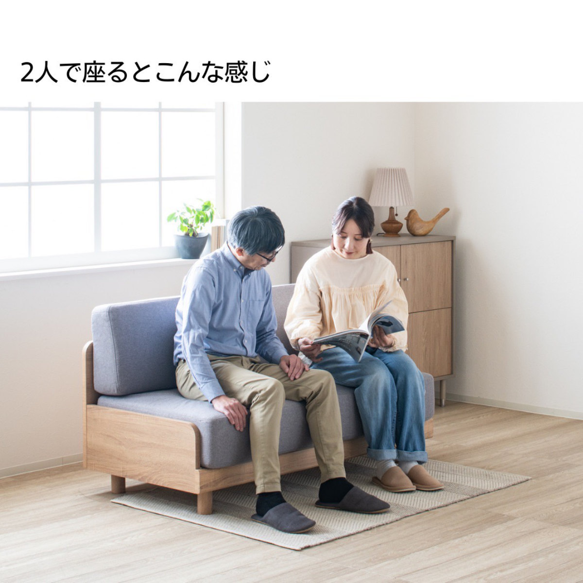 ソファ 2人掛け 幅140cm ピオ ( ソファー コンパクト リビングソファ 二人用 ローソファ フロアソファ アームレス 北欧風 座面 広め ファブリック 通気性 スノコ 省スペース おしゃれ ) 【カーキ】 カーキ