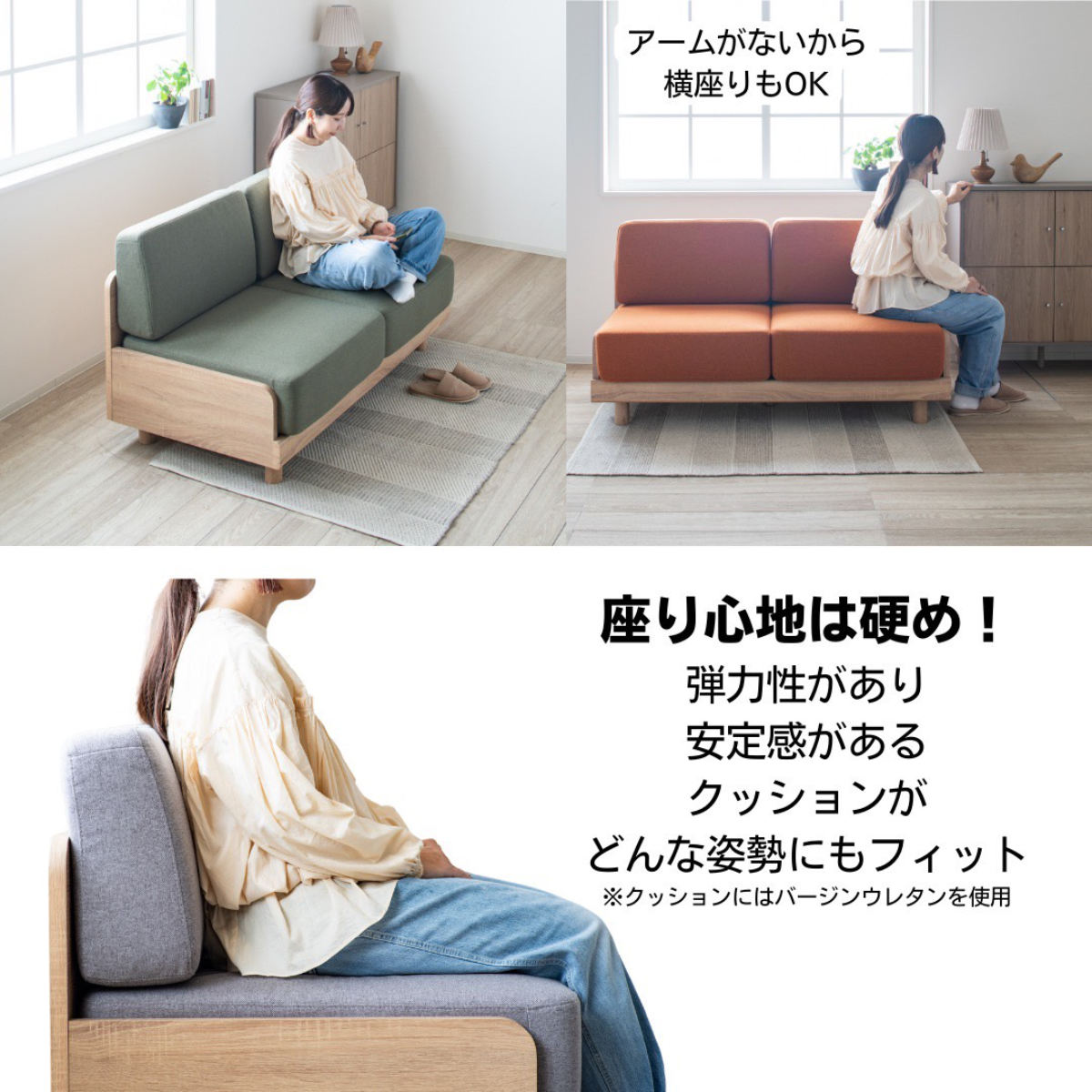 ソファ 2人掛け 幅140cm ピオ ( ソファー コンパクト リビングソファ 二人用 ローソファ フロアソファ アームレス 北欧風 座面 広め ファブリック 通気性 スノコ 省スペース おしゃれ ) 【カーキ】 カーキ