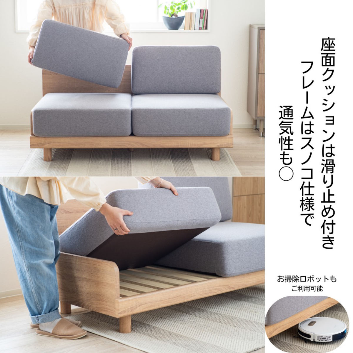 ソファ 2人掛け 幅140cm ピオ ( ソファー コンパクト リビングソファ 二人用 ローソファ フロアソファ アームレス 北欧風 座面 広め ファブリック 通気性 スノコ 省スペース おしゃれ ) 【カーキ】 カーキ